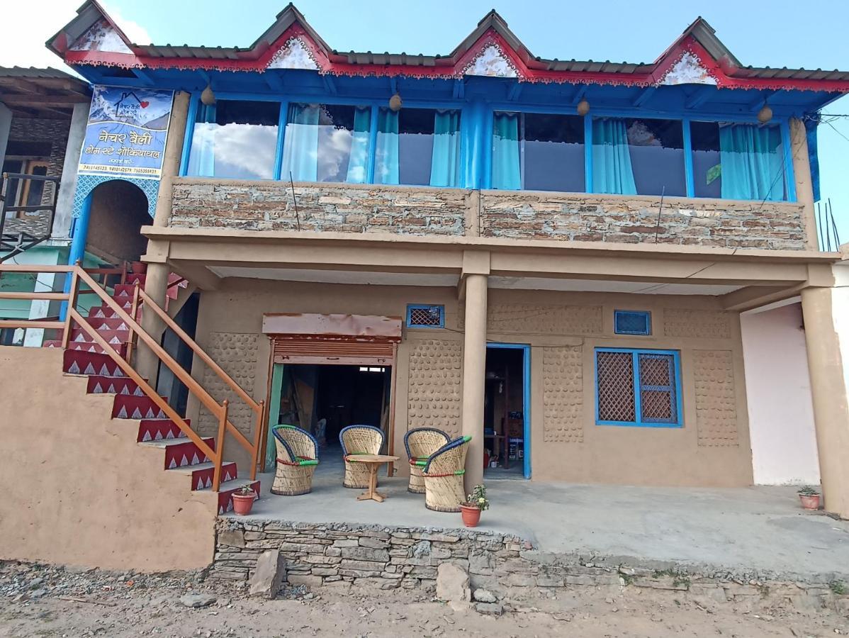 Nature Valley Homestay Shaukiyathal Panuānaula Exterior foto
